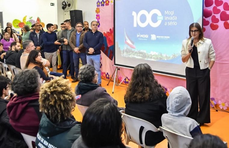 Centro educacional será construído em Taiaçupeba com R$13 mi