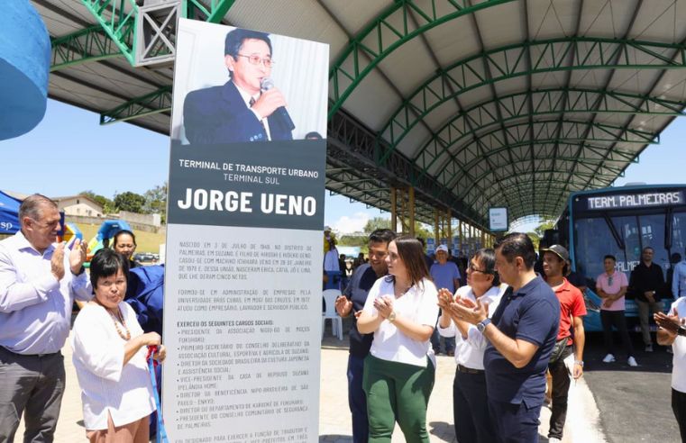 Novo Terminal Sul Suzano atenderá 11 mil pessoas/dia