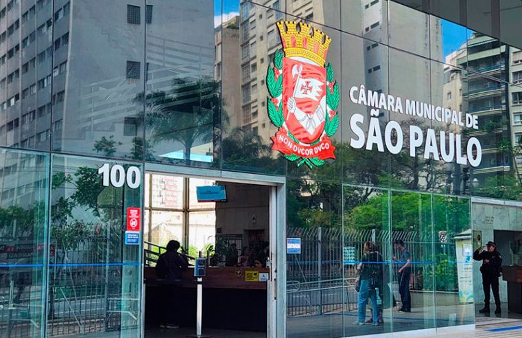 Comissão discute mudanças na remuneração da GCM paulistana