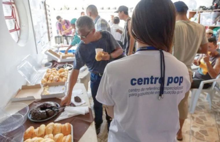 Verbas públicas destinadas à promoção social terão mais controle